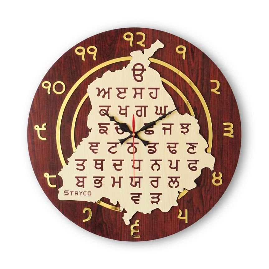 Cultural Gurmukhi Wall Timepiece